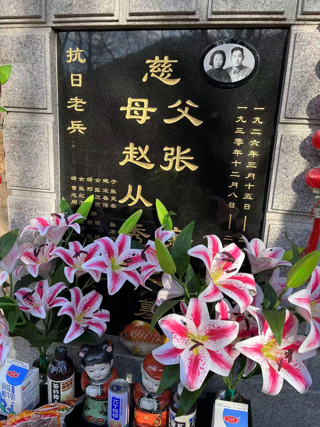 2024年12月28日周六