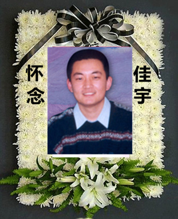 照片