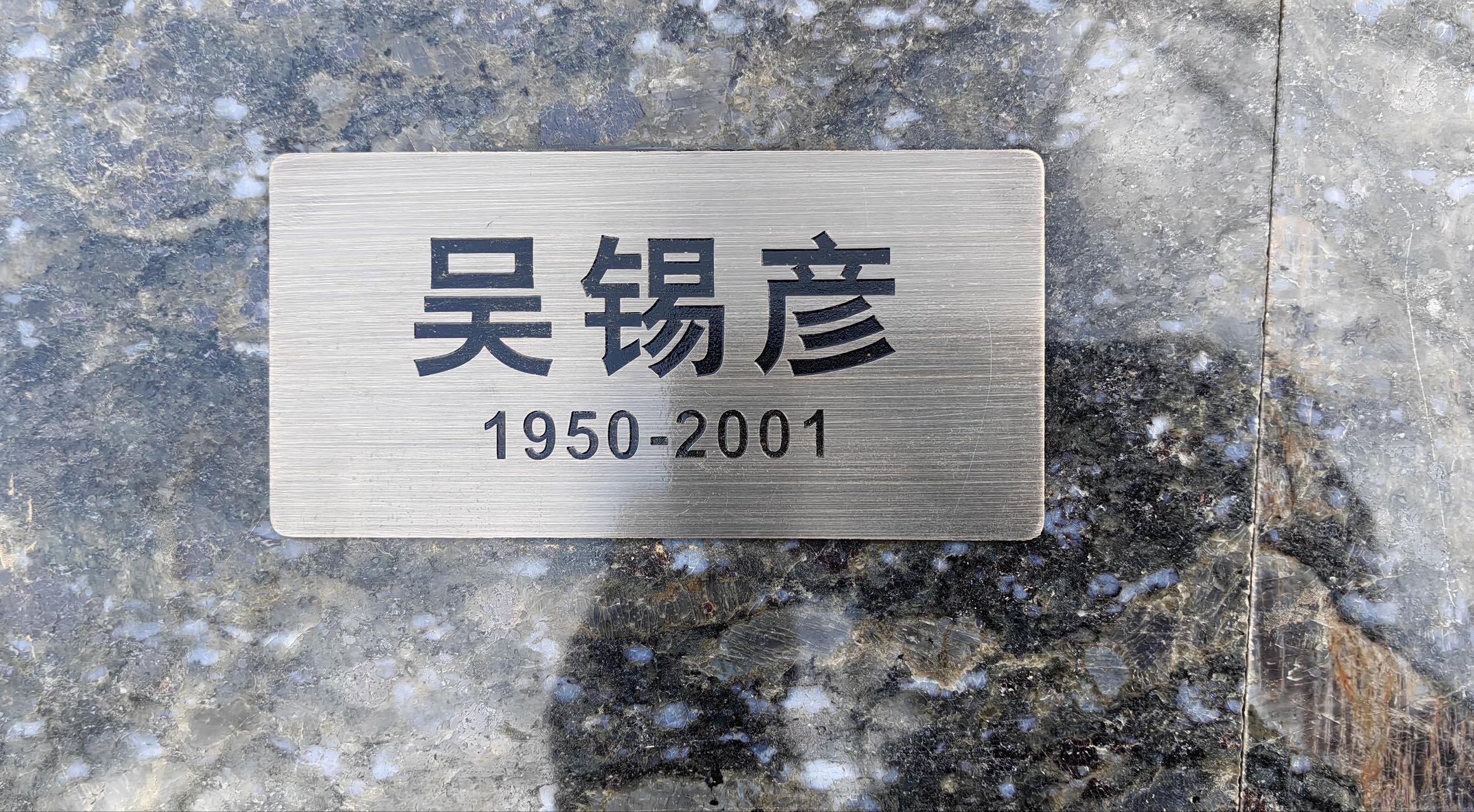 照片