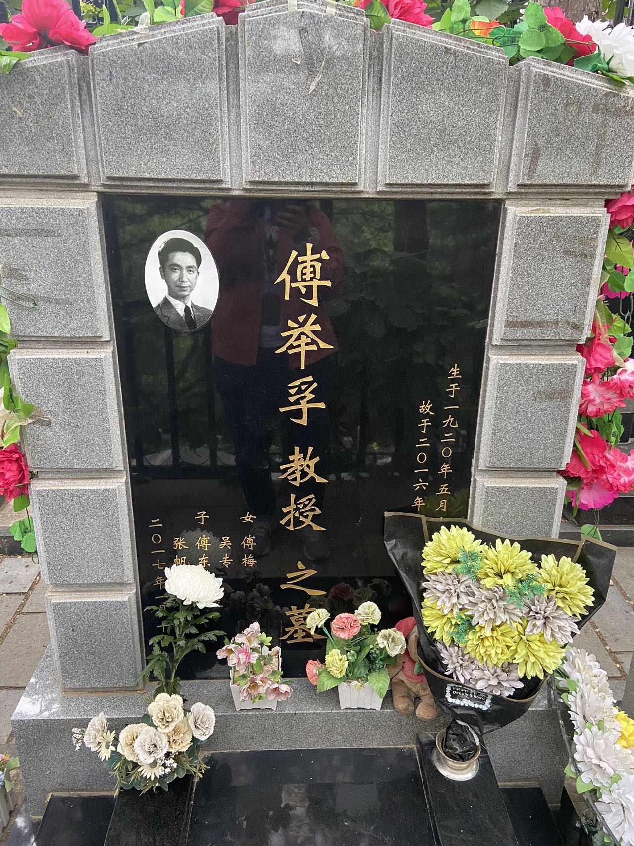 老傅家人扫墓