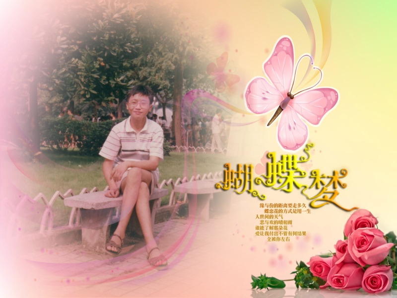 照片