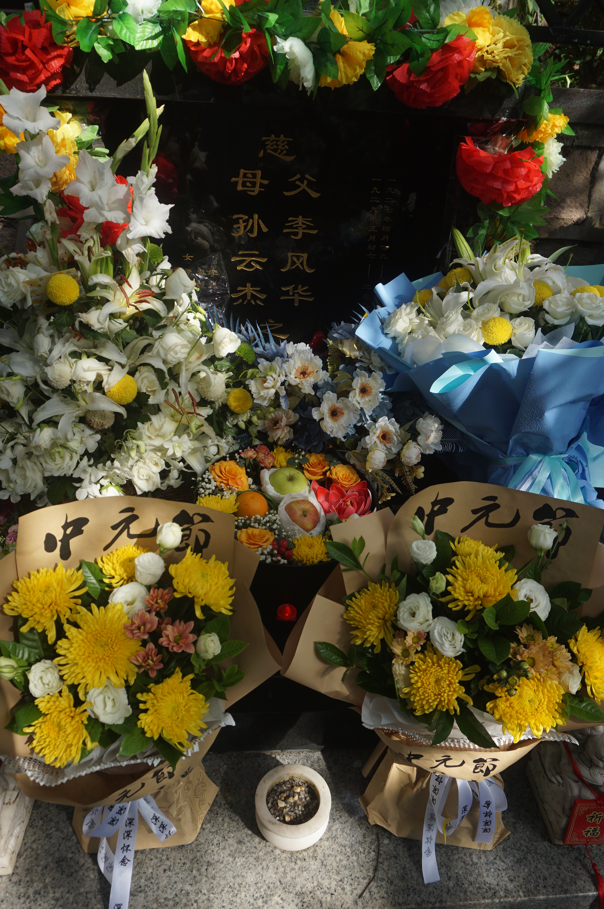 2024年中元节代客祭扫照片