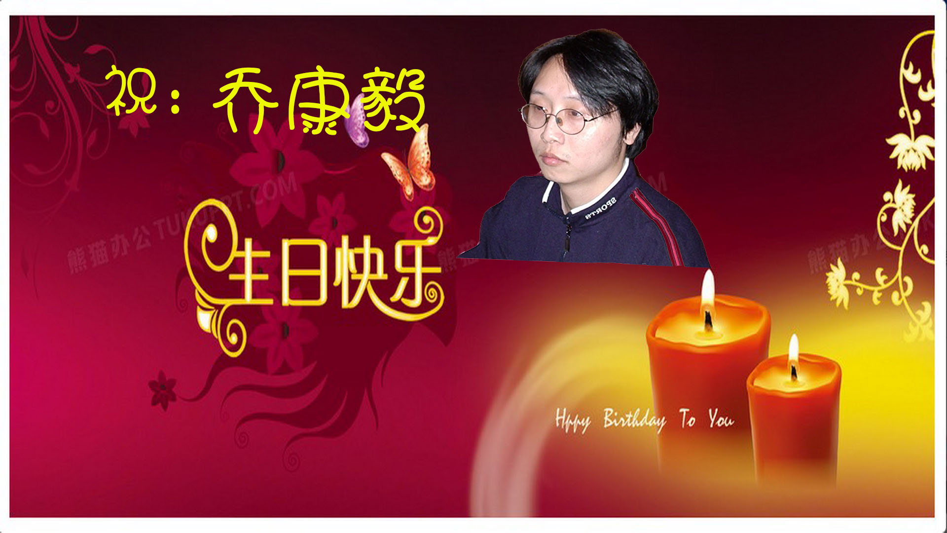 照片