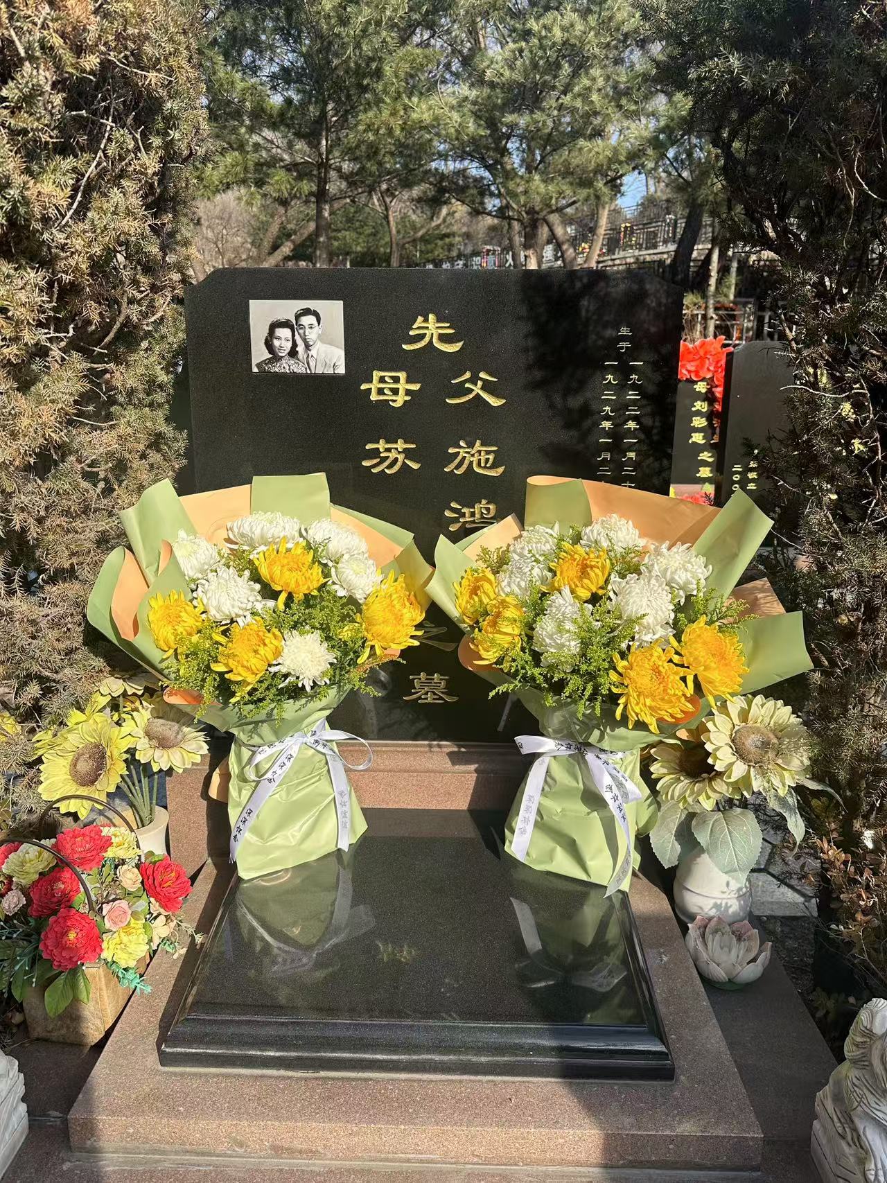 2025年1月1日祭扫照片