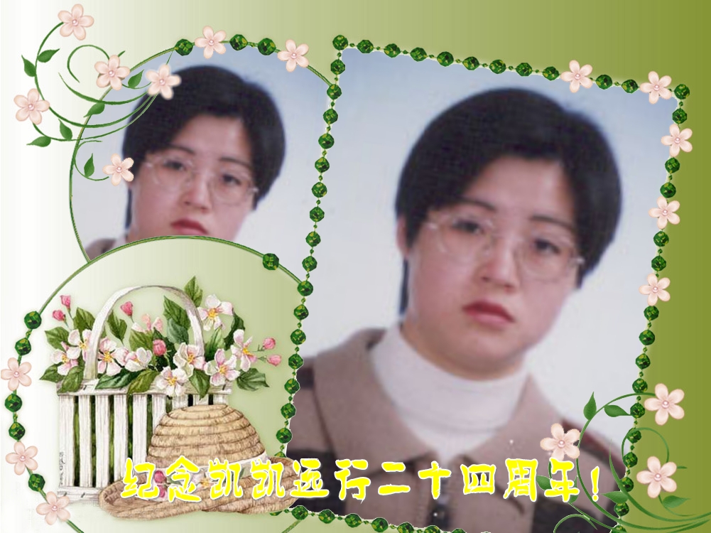 照片