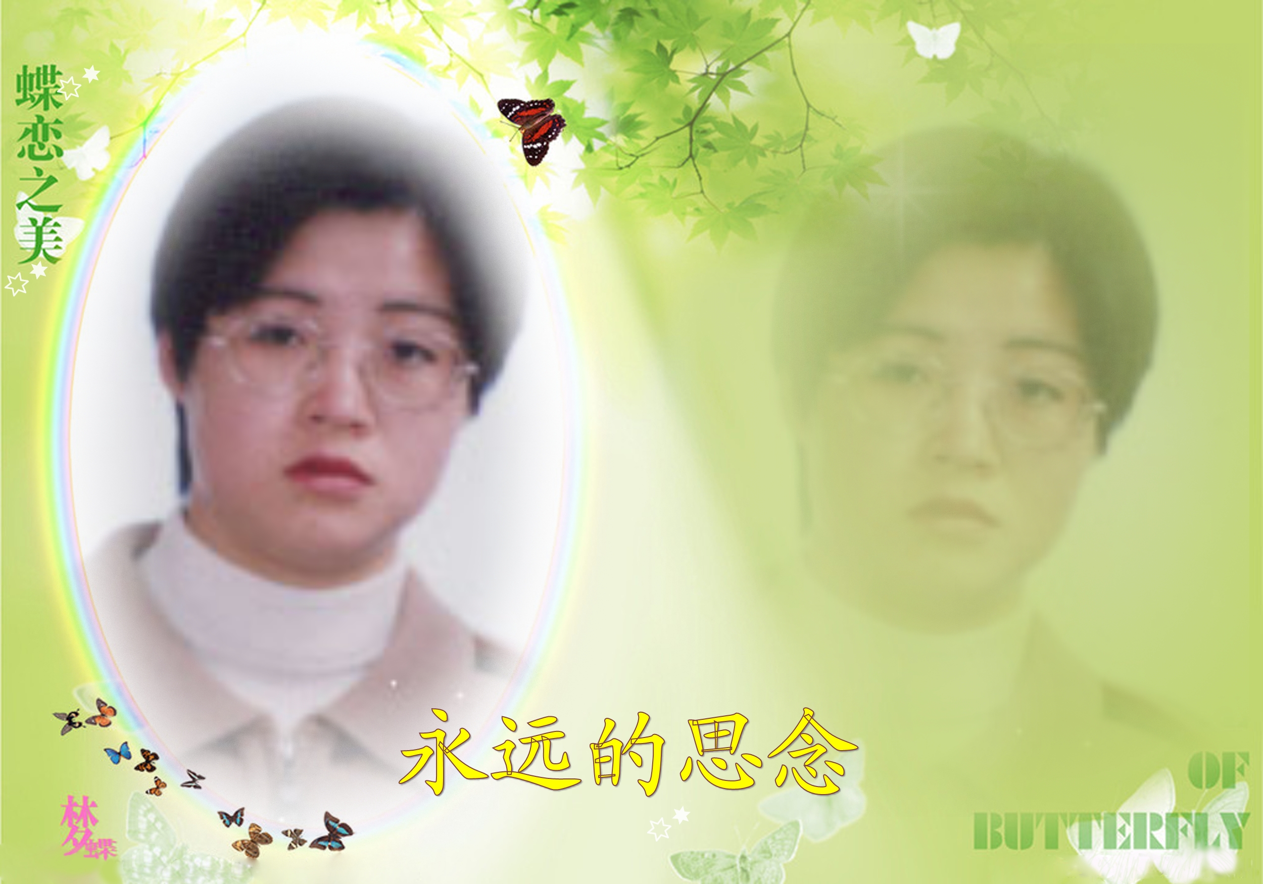 照片