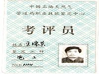 照片
