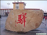照片