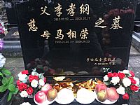 照片