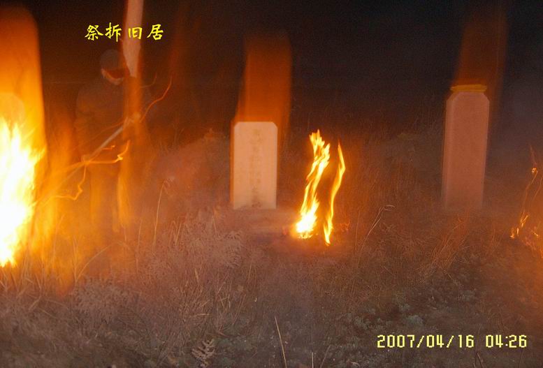 照片