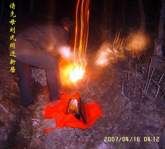 照片