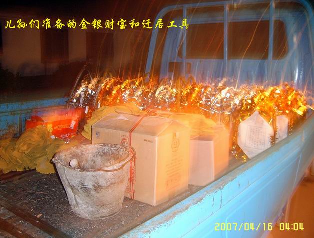 照片
