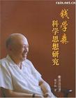 照片