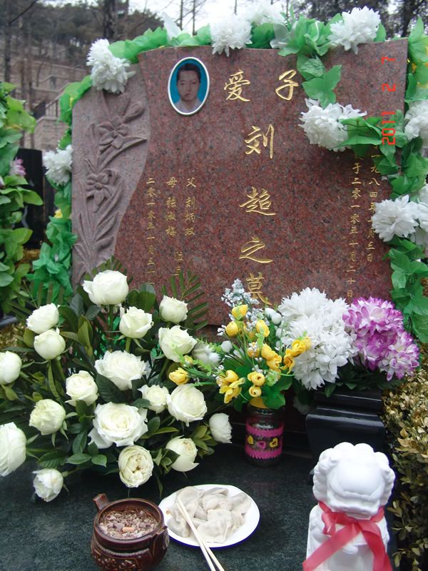 照片